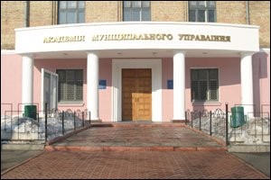 amu