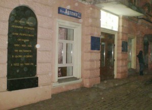 донецкая государственная музыкальная академия