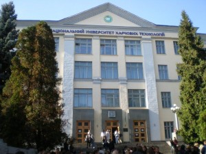 университет пищевых технологий