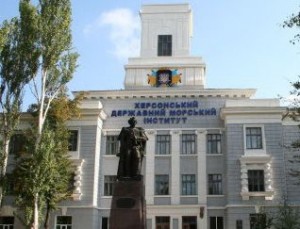 Херсонский государственный морской институт ХГМИ