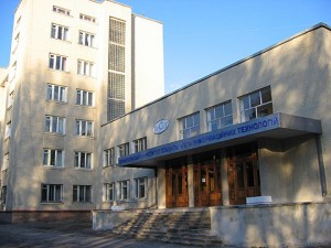 Тернопольский институт социальных и информационных технологий ТИСИТ