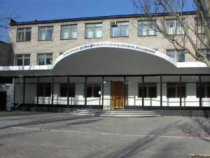 донбасская машиностроительная академия