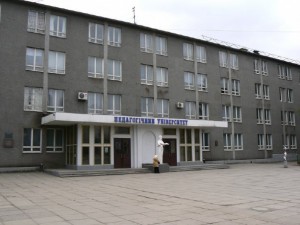 Криворожский государственный педагогический университет КрГПУ