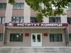 Кировоградский институт коммерции КИК