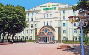 Международный гуманитарный университет