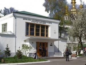 Государственная академия управленческих кадров культуры и искусств ГАУККиИ