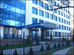 vinnitskiy-filial-gosudarstvennoy-akademii-statistiki-ucheta-i-audita